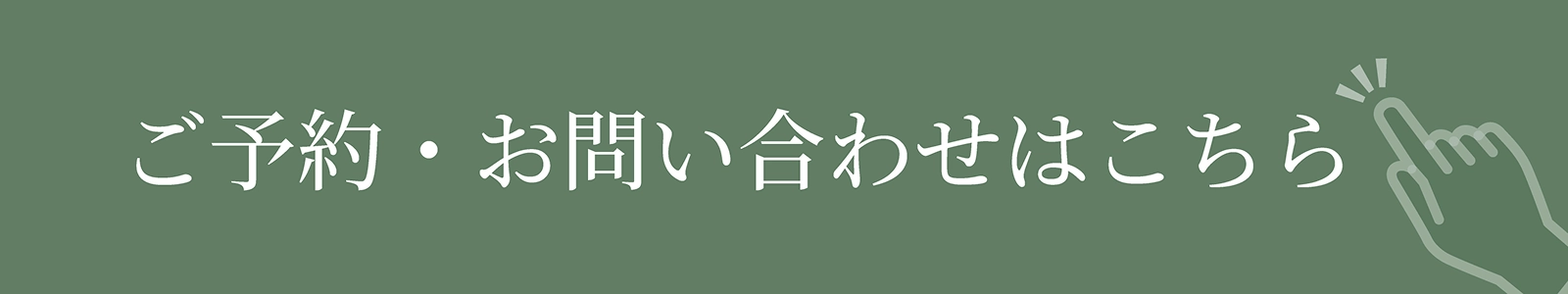 横浜市二俣川ネイルスクール｜地爪育成を学ぶなら最強のネイルケアメソッドのshukran-シュクラン-